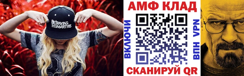 KRAKEN маркетплейс  цена наркотик  Болхов  АМФЕТАМИН 97% 