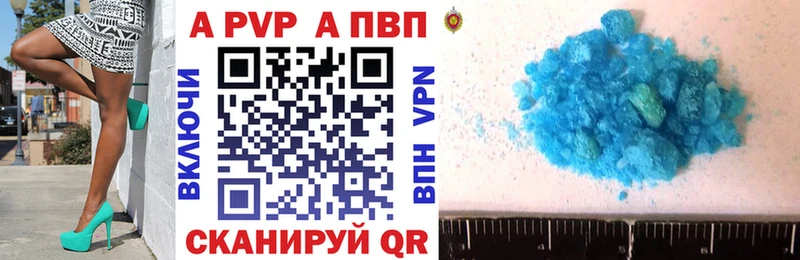 APVP СК КРИС  kraken как войти  Болхов 
