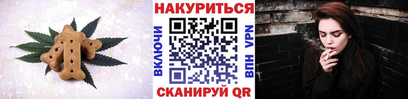 Печенье с ТГК марихуана  хочу наркоту  Болхов 