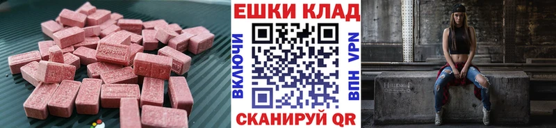 Ecstasy Cube Болхов