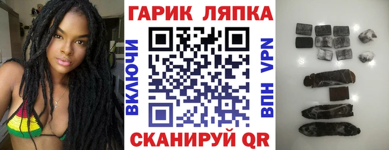 ГАШ хэш  продажа наркотиков  Болхов 