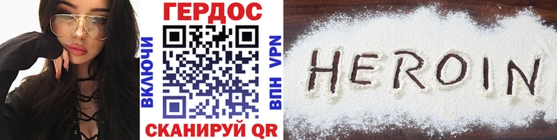 ГЕРОИН хмурый  МЕГА маркетплейс  Болхов  где продают наркотики 