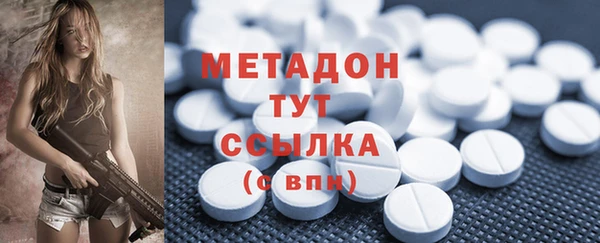 MDMA Богородицк