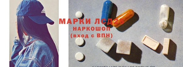 MDMA Богородицк