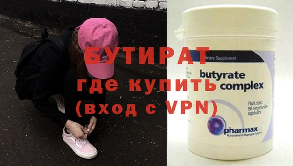 гашик Белоозёрский