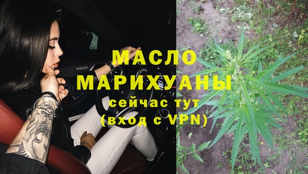 MDMA Богородицк