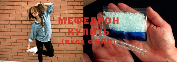 MDMA Богородицк