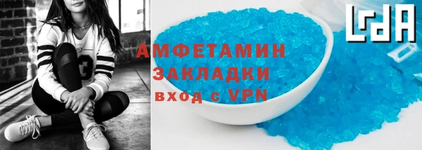 соль ск Бугульма