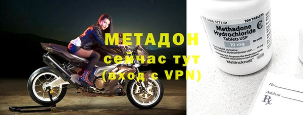 кокаин VHQ Богородск