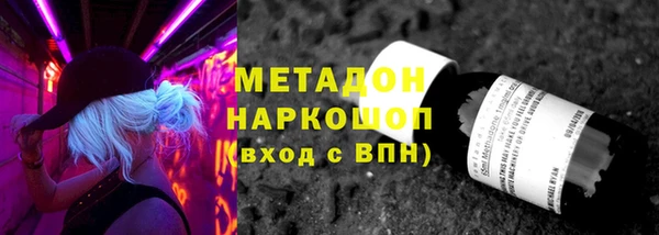 гашик Белоозёрский