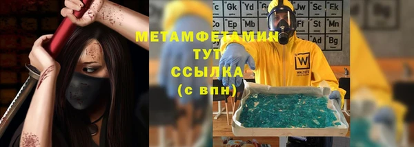 кокаин VHQ Богородск