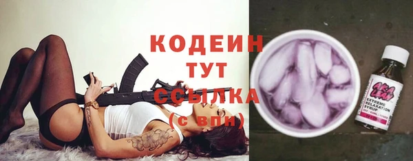 кокаин VHQ Богородск