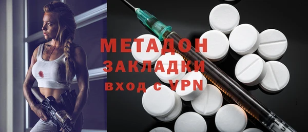кокаин VHQ Богородск