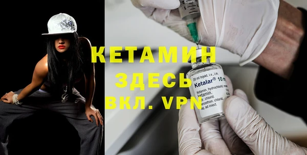 MDMA Богородицк