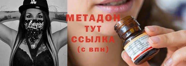 кокаин VHQ Богородск