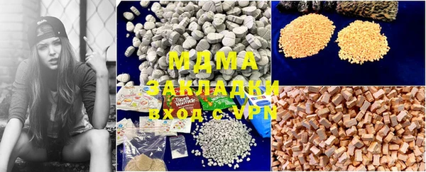 MDMA Богородицк