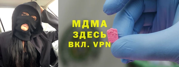 кокаин VHQ Богородск
