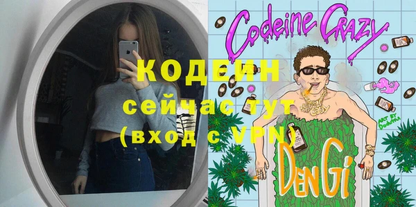 гашик Белоозёрский