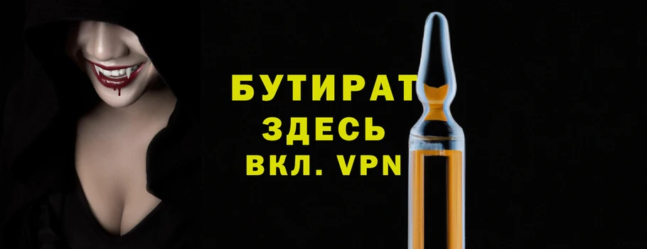 мет Бронницы
