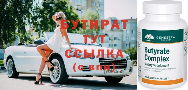 MDMA Богородицк