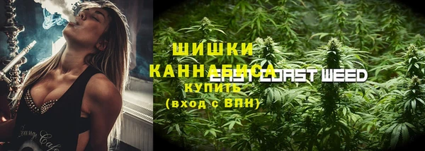 кокаин VHQ Богородск