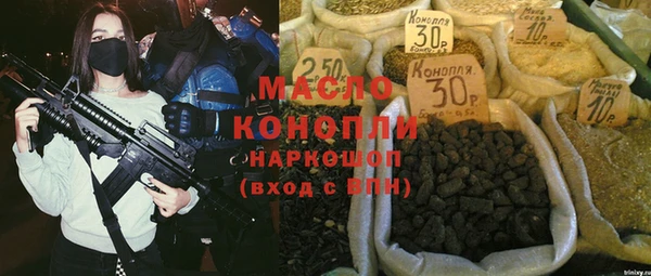 мет Бронницы
