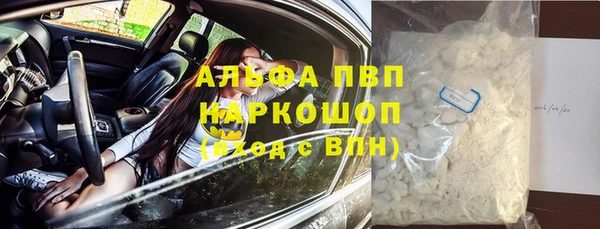 кокаин перу Беломорск