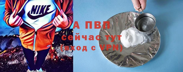 а пвп мука Белокуриха