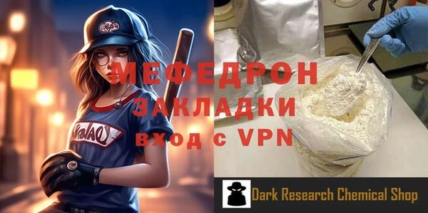 кокаин VHQ Богородск