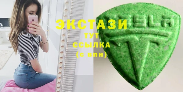соль ск Бугульма