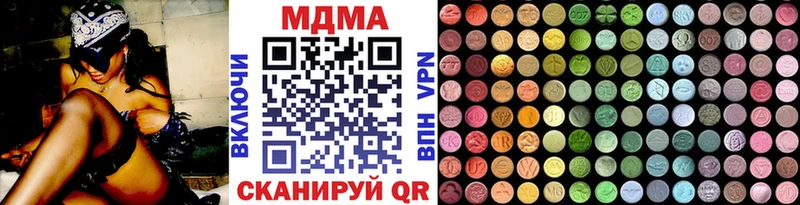 закладка  Болхов  MDMA Molly 