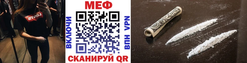 цены   Болхов  Меф mephedrone 