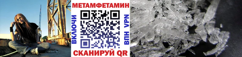 Первитин пудра  закладки  Болхов 