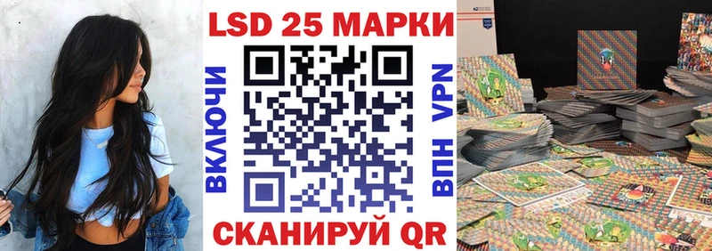 Наркотические марки 1,8мг Болхов